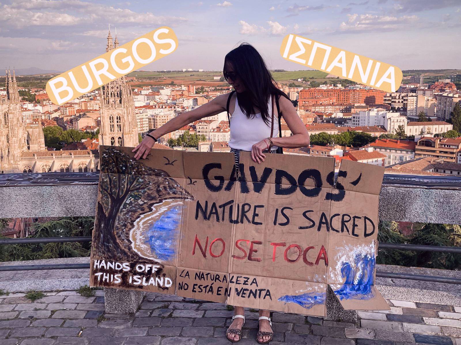 Διαμαρτυρία αλληλεγγύης