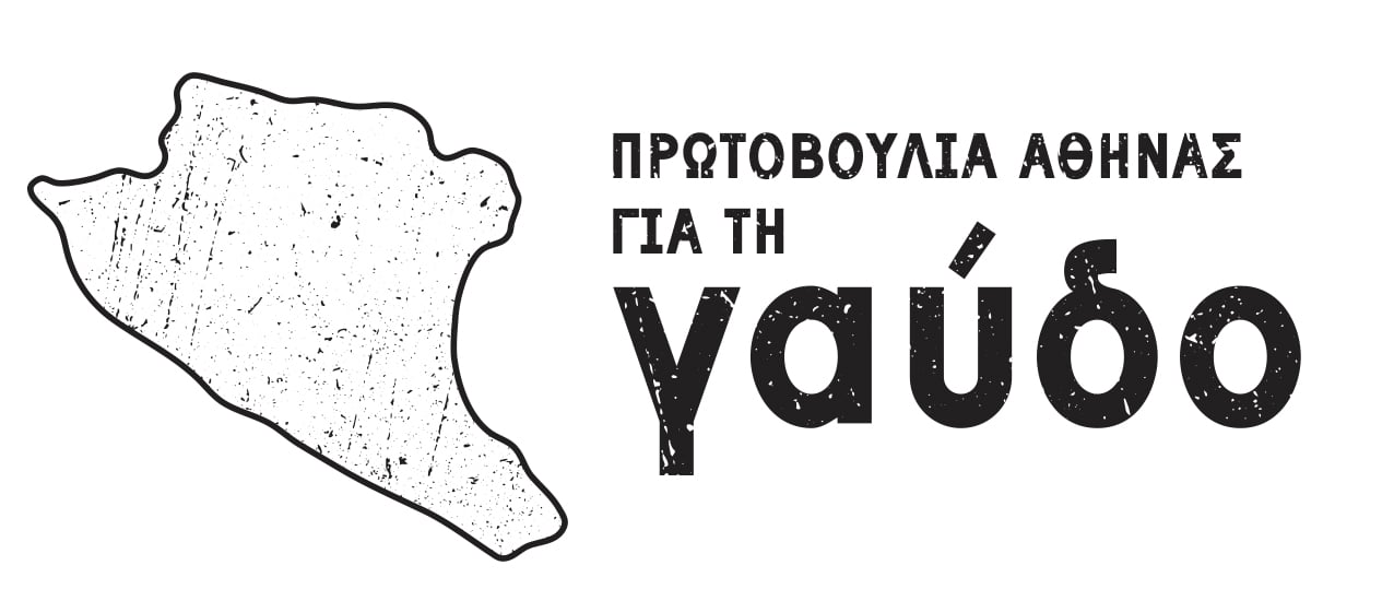 Πρωτοβουλία Αθήνας για τη Γαύδο – logo