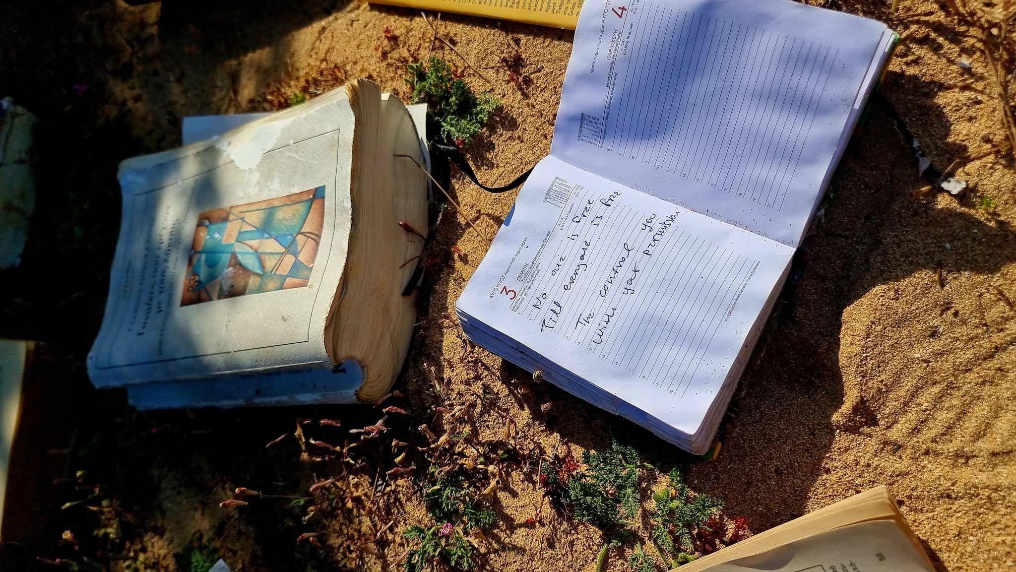 Αλληλεγγύη και συγκέντρωση διαμαρτυρίας